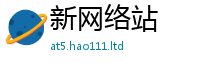 2025新奥天天开好彩新奥彩免费版对新门内部资料免费提供大全(最新章节)